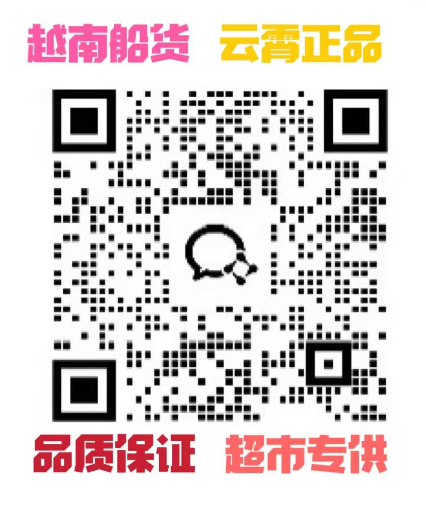 微信二维码